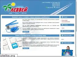 Sites similar to levvey.ru