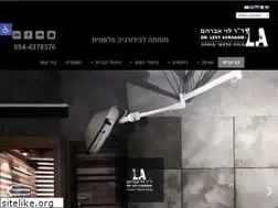 Sites similar to levyavraham.co.il