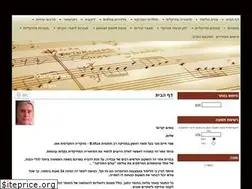 Sites similar to levyhaim.co.il