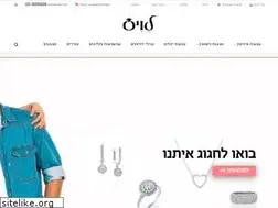 Sites similar to levysjewelry.co.il