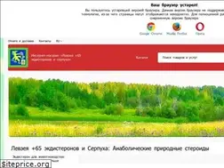 Sites similar to levzea.com