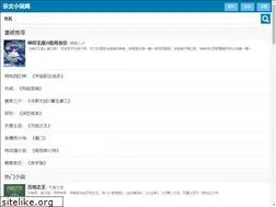 Sites similar to lewen45.com