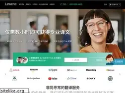 Sites similar to lewene.com