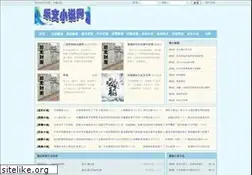 Sites similar to lewentxt.com