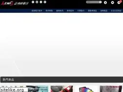 Sites similar to lewis.com.tw
