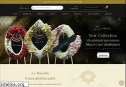 Sites similar to lewreath.com