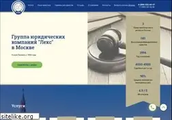 Sites similar to lex-pravo.ru