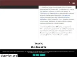 Sites similar to lex.gr