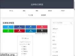Sites similar to lex.tokyo