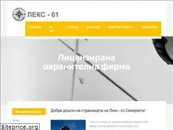 Sites similar to lex61.com