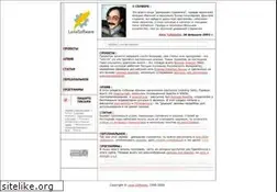 Sites similar to lexa.ru