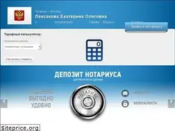 Sites similar to lexakova.ru