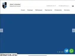 Sites similar to lexalliance.ru