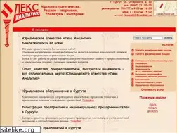 Sites similar to lexanalitik.ru