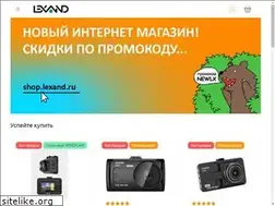 Sites similar to lexand.ru