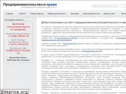 Sites similar to lexandbusiness.ru