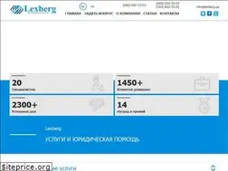 Sites similar to lexberg.ua