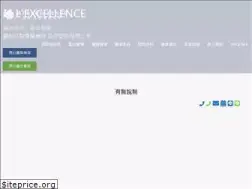 Sites similar to lexcellence.com.tw