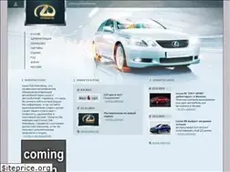 Sites similar to lexclub.ru