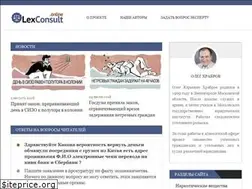 Sites similar to lexconsult.online