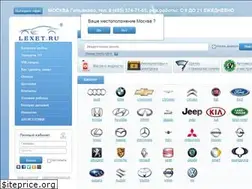 Sites similar to lexet.ru