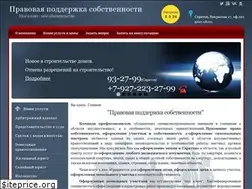 Sites similar to lexgeoescort.ru