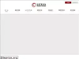 Sites similar to lexia-ip.jp