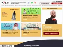 Sites similar to lexicacentre.ru