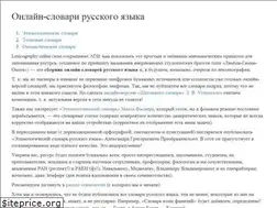 Sites similar to lexicography.online