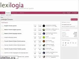 Sites similar to lexilogia.gr