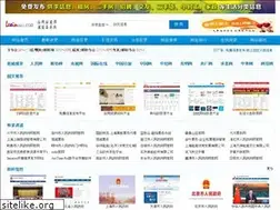 Sites similar to lexin001.com