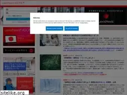 Sites similar to lexis-asone.jp