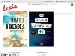 Sites similar to lexis-bookshop.gr