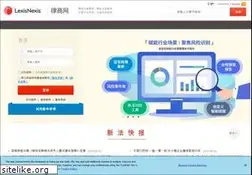 Sites similar to lexiscn.com