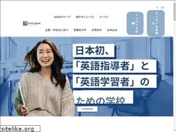 Sites similar to lexisenglish.co.jp