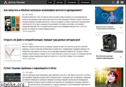 Sites similar to lexium.ru