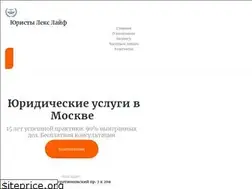 Sites similar to lexlife.ru