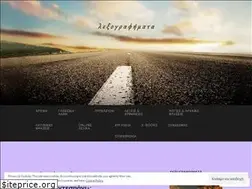 Sites similar to lexografimata.gr