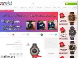 Sites similar to lexonshop.ir