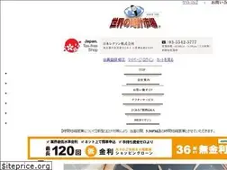 Sites similar to lexson.co.jp