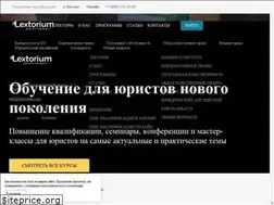 Sites similar to lextorium.com