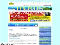 Sites similar to lextours.com
