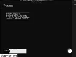 Sites similar to lexus-almaty.kz