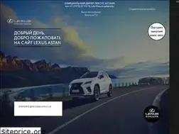 Sites similar to lexus-astana.kz