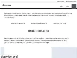 Sites similar to lexus-axsel.com