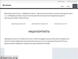 Sites similar to lexus-chelny.ru