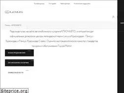 Sites similar to lexus-krd.ru