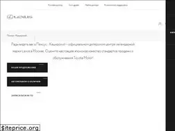Sites similar to lexus-lk.ru