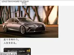 Sites similar to lexus-micard.jp