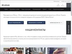 Sites similar to lexus-omsk.ru